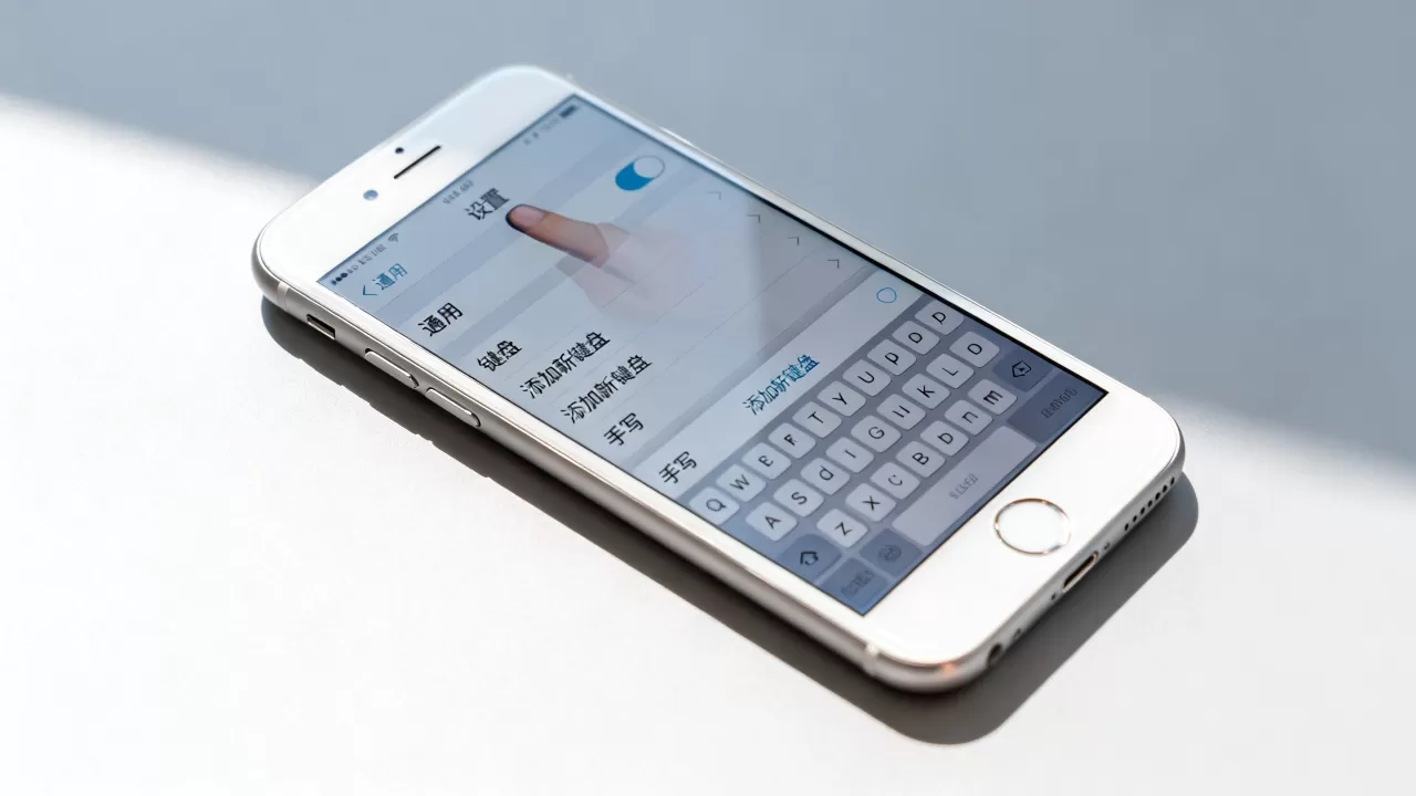 iphone6设置手写输入法，iphone6怎么设置手写
