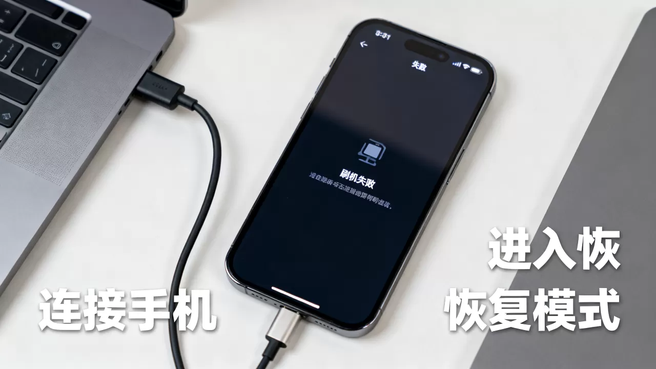img刷机教程失败怎么办?手机刷机教程 img刷机教程失败怎么办?手机刷机教程