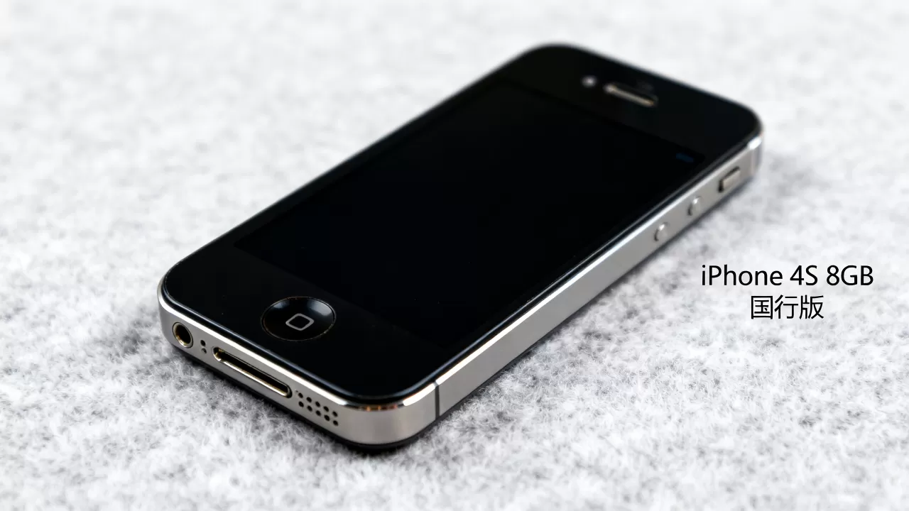 iphone4s国行8g还能用吗，iphone4s国行8g