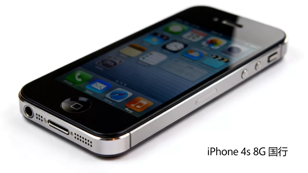 iphone4s 8g国行还能用吗,iphone4s 8g国行 iphone4s 8g国行还能用吗,iphone4s 8g国行