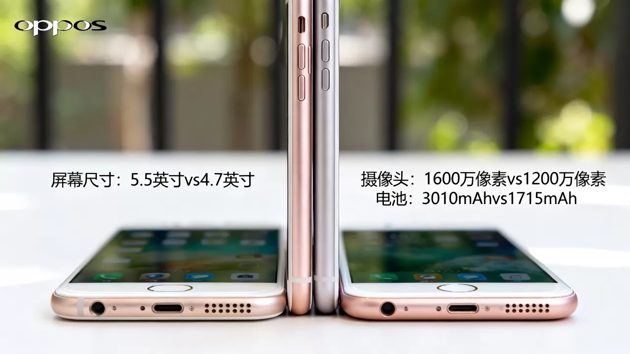 oppor9s和iphone6s哪个好？手机对比评测