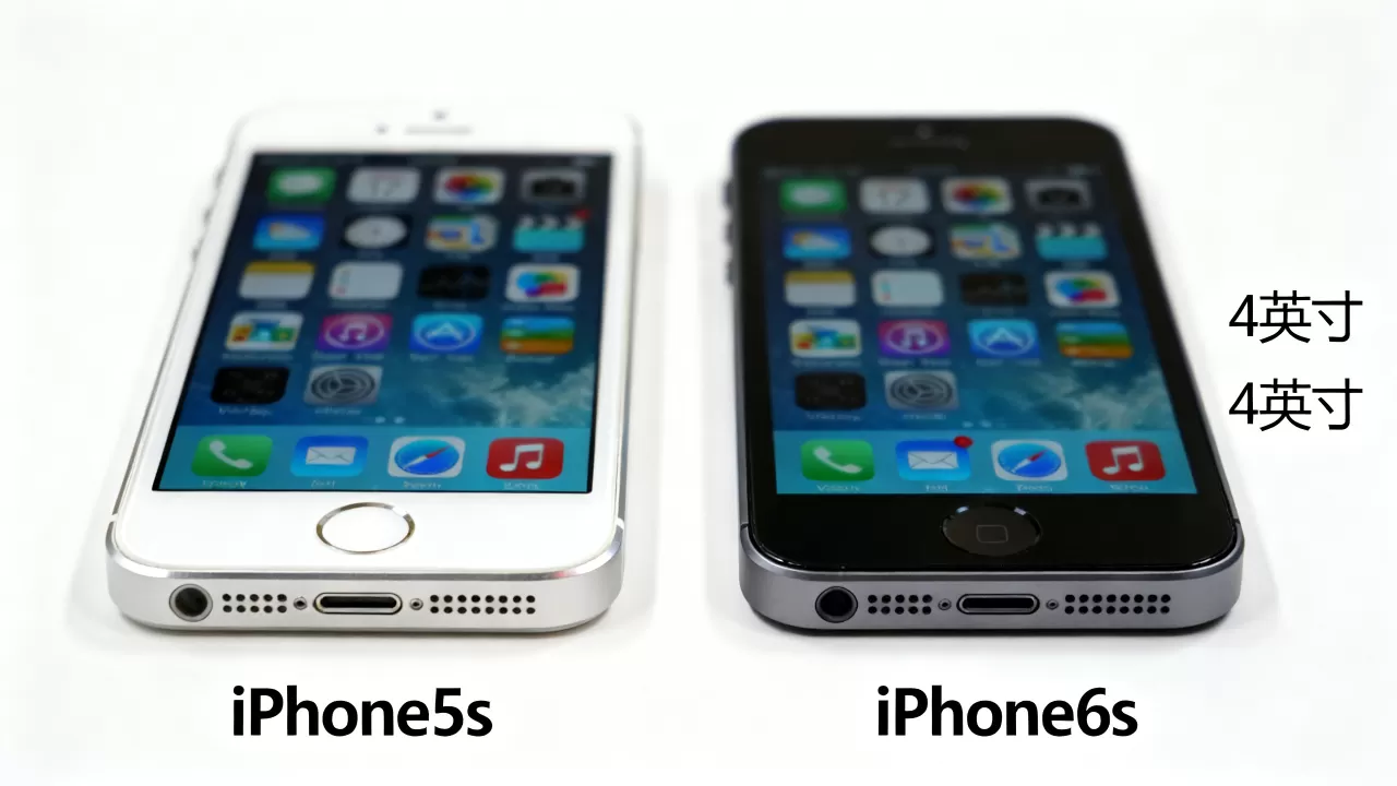 iphone5s与6s对比,iphone5s和6s区别大吗 iphone5s与6s对比,iphone5s和6s区别大吗