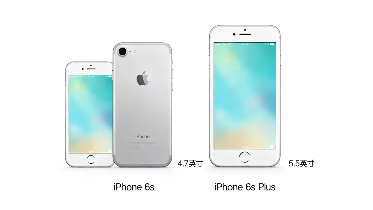 iphone6s与6splus区别？iphone6s和6splus哪个值得买