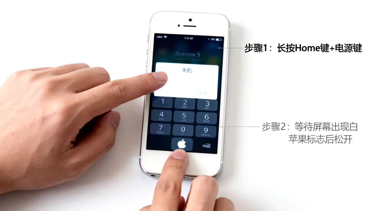 iphone5关机键失灵怎么关机,手机按键坏了强制重启方法 iphone5关机键失灵怎么关机,手机按键坏了强制重启方法