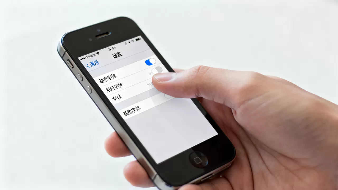 iphone4s怎么改字体，iphone4s修改系统字体教程