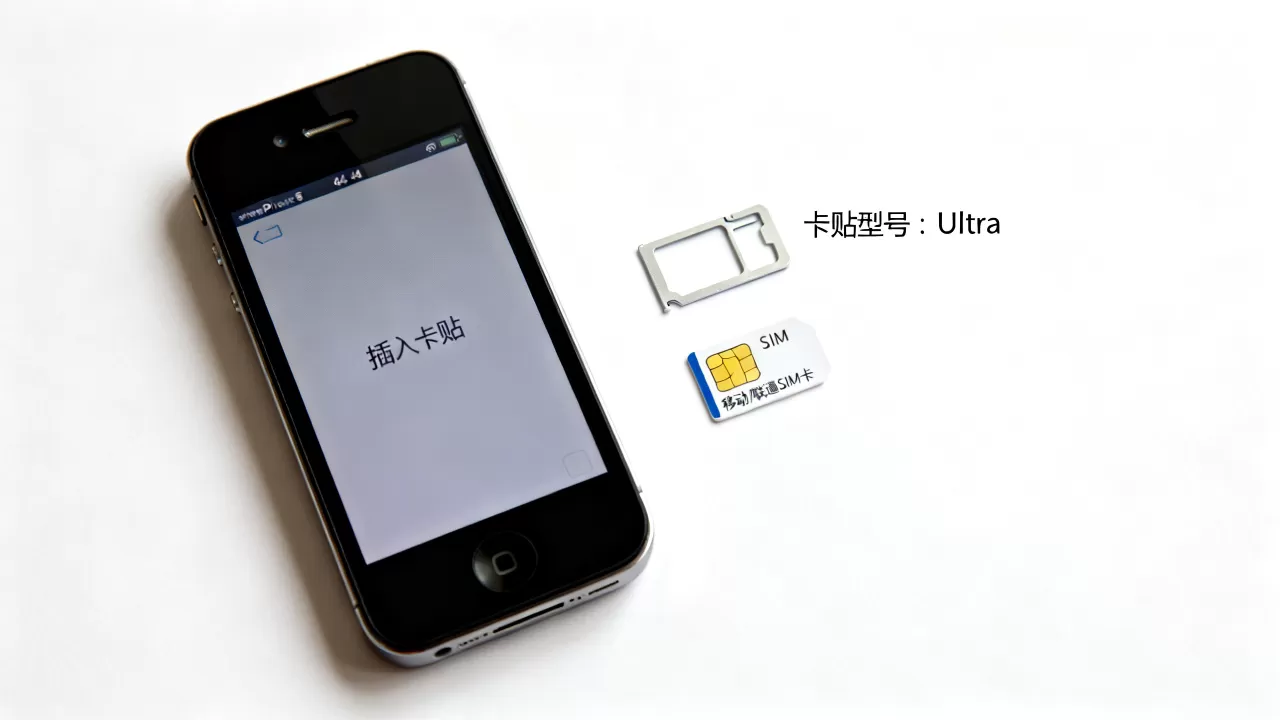 iPhone4s卡贴解锁教程,iPhone4s卡贴机怎么解锁? iPhone4s卡贴解锁教程,iPhone4s卡贴机怎么解锁?