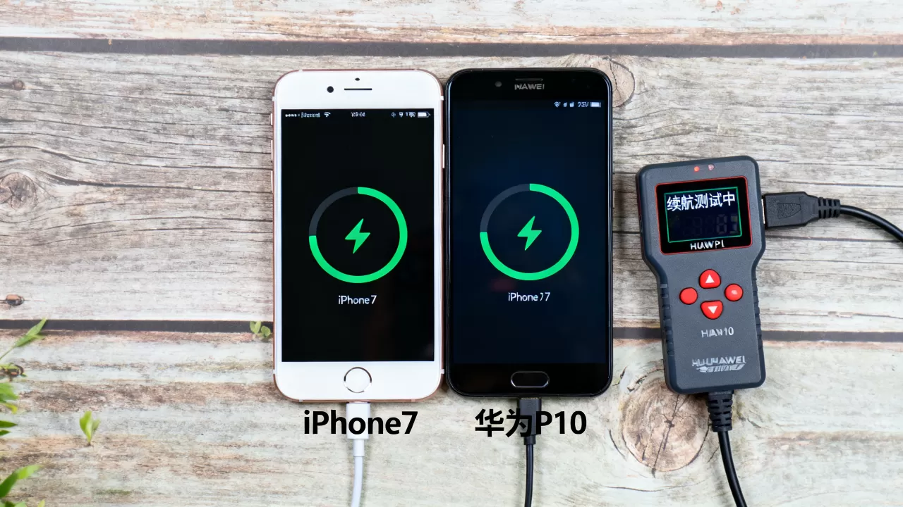 iphone7和华为p10续航哪个好，华为p10续航怎么样