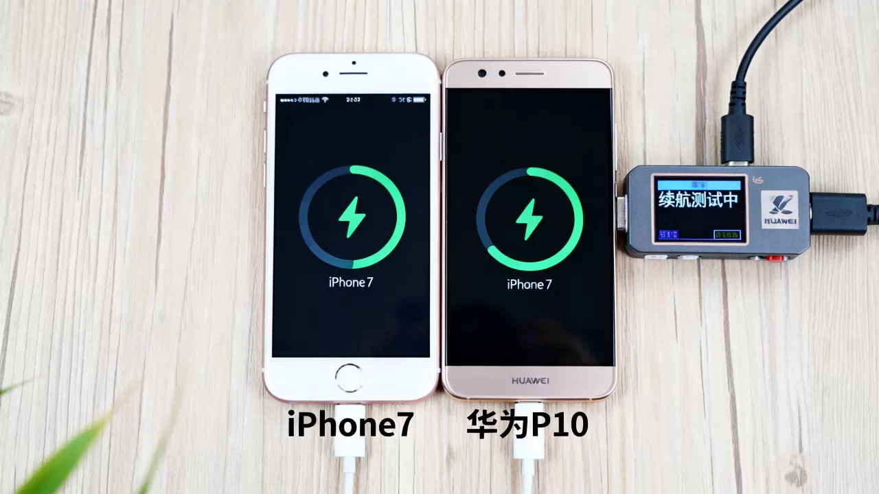 iphone7和华为p10续航哪个好，华为p10续航怎么样