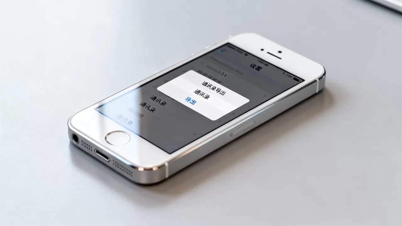 iphone5s导出通讯录,iphone5s怎么导出通讯录 iphone5s导出通讯录,iphone5s怎么导出通讯录