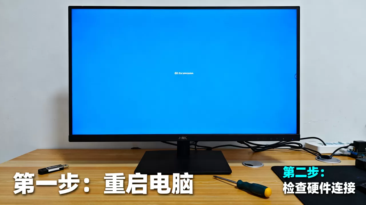 刷机电脑蓝屏怎么办,刷机电脑蓝屏 刷机电脑蓝屏怎么办,刷机电脑蓝屏