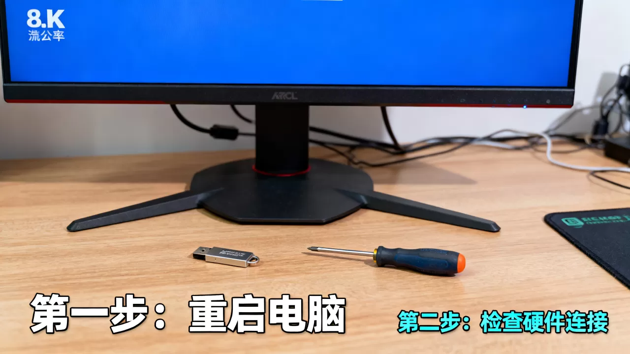 刷机电脑蓝屏怎么办,刷机电脑蓝屏 刷机电脑蓝屏怎么办,刷机电脑蓝屏