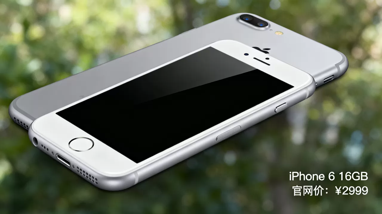 iphone6苹果专卖店价格是多少，iphone6最新报价