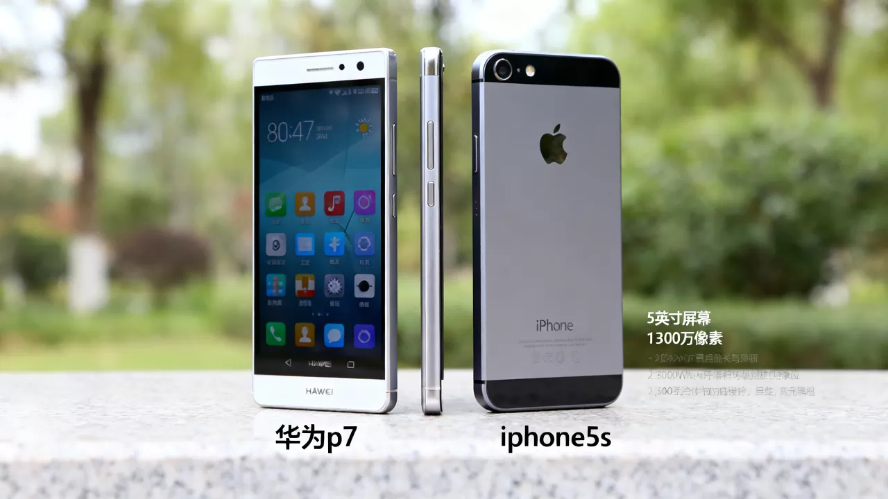 华为p7和iphone5s哪个好,华为p7和iphone5s对比 华为p7和iphone5s哪个好,华为p7和iphone5s对比