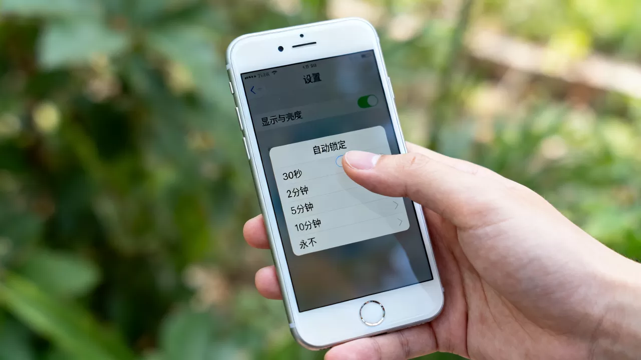 iphone自动锁屏时间怎么设置，iPhone自动锁屏设置方法