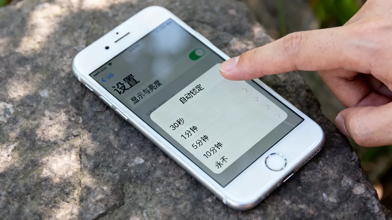 iphone自动锁屏时间怎么设置，iPhone自动锁屏设置方法