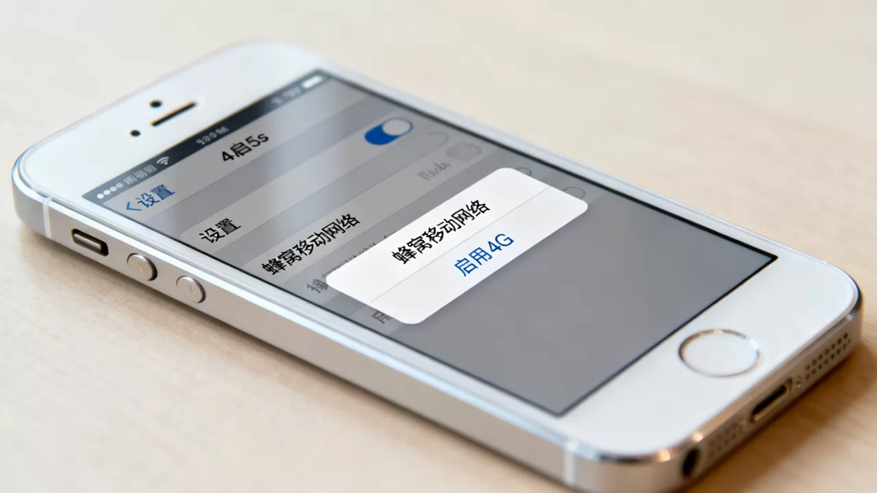 iphone5s启动4g，iphone5s如何开启4g