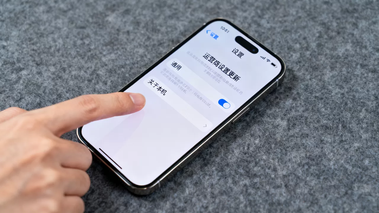 iphone运营商设置怎么更新,iphone运营商设置更新方法 iphone运营商设置怎么更新,iphone运营商设置更新方法