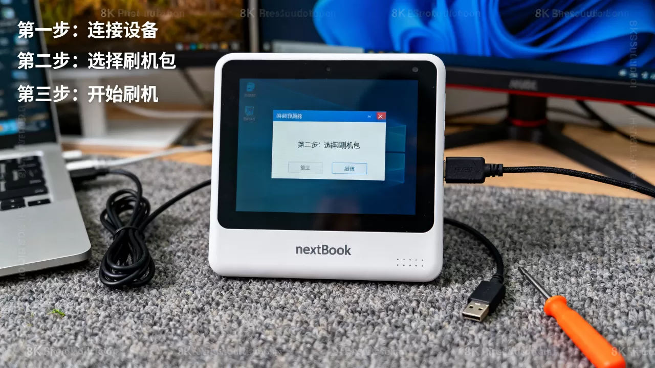 nextbook刷机教程,nextbook刷机失败怎么办 nextbook刷机教程,nextbook刷机失败怎么办