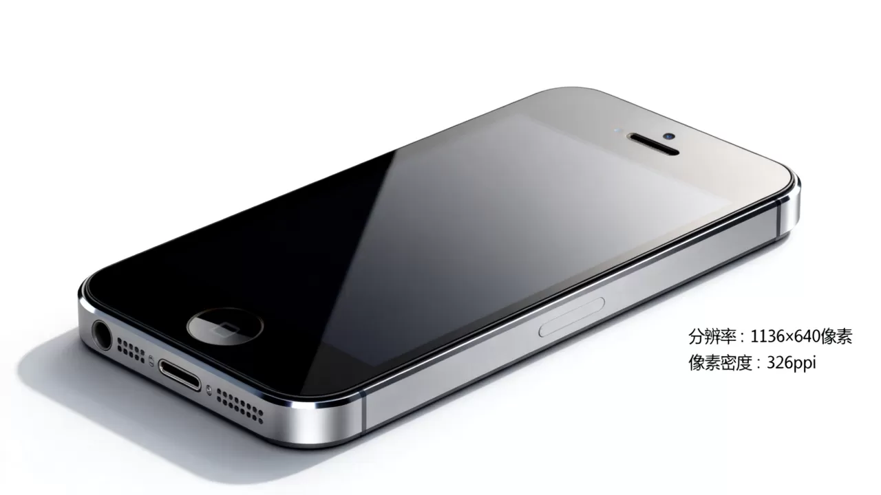 iphone5分辨率是多少,iphone5屏幕像素密度 iphone5分辨率是多少,iphone5屏幕像素密度