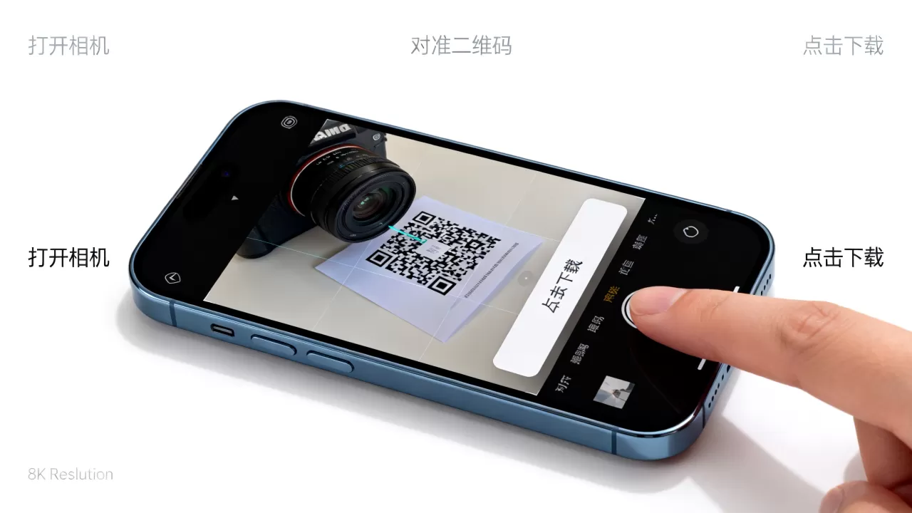iphone扫描二维码下载，iphone怎么下载二维码