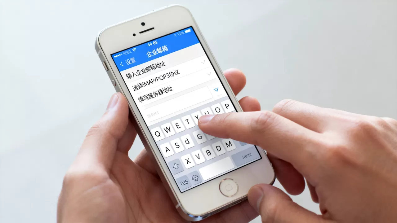iphone5s企业邮箱设置不了怎么办,iphone5s企业邮箱设置 iphone5s企业邮箱设置不了怎么办,iphone5s企业邮箱设置