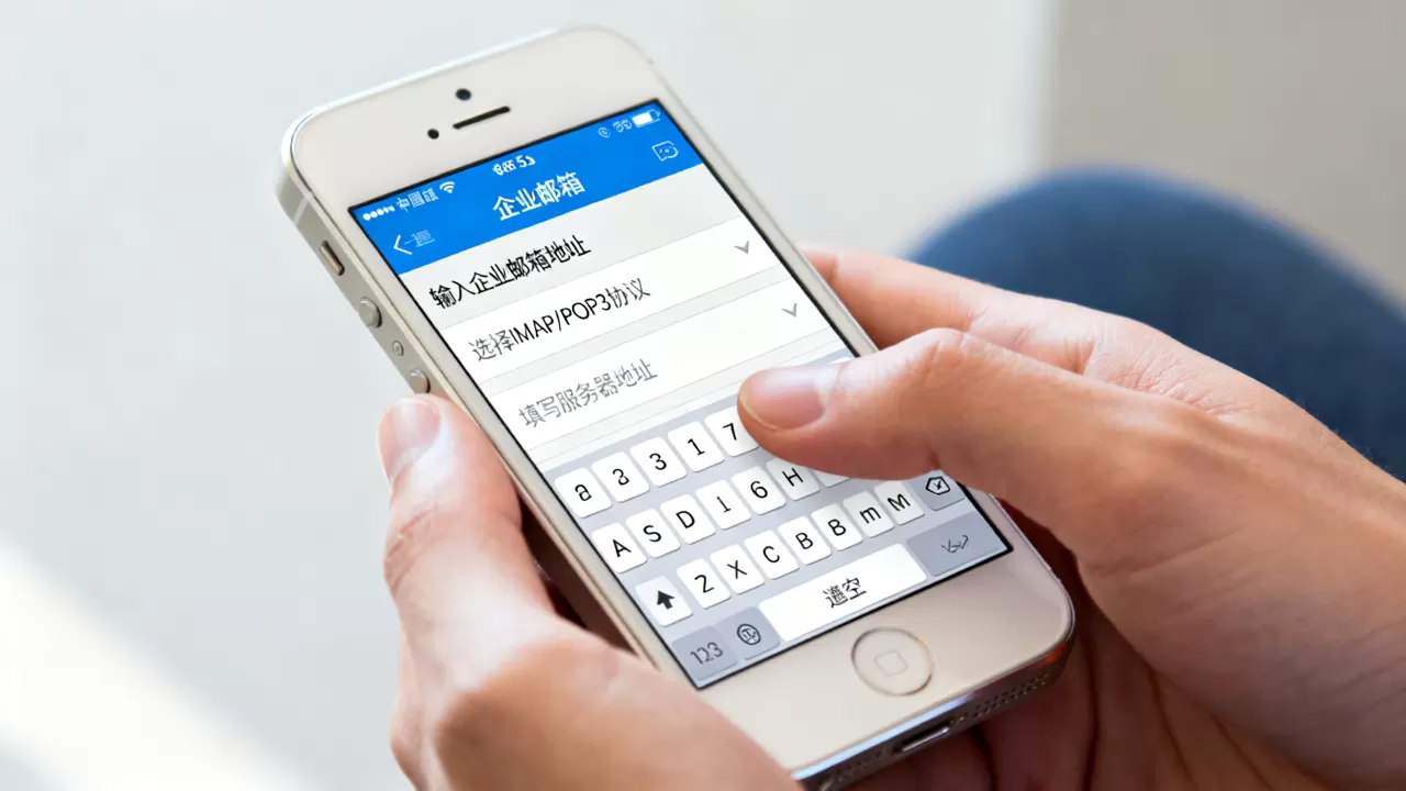 iphone5s企业邮箱设置不了怎么办,iphone5s企业邮箱设置 iphone5s企业邮箱设置不了怎么办,iphone5s企业邮箱设置