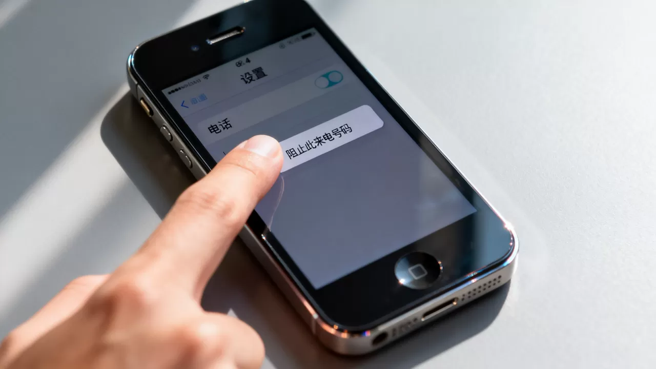 iphone4黑名单怎么设置不越狱？iphone4黑名单设置方法