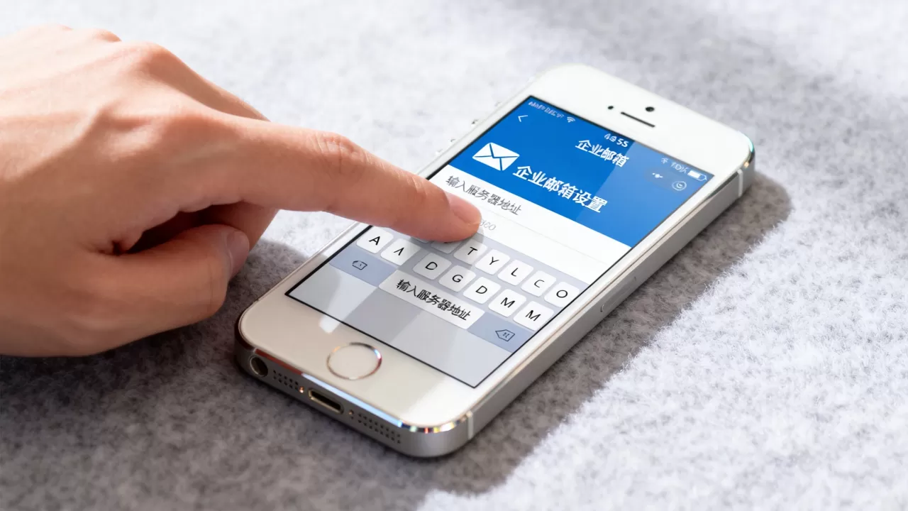 iphone5s怎么设置企业邮箱，iPhone5s配置企业邮箱教程