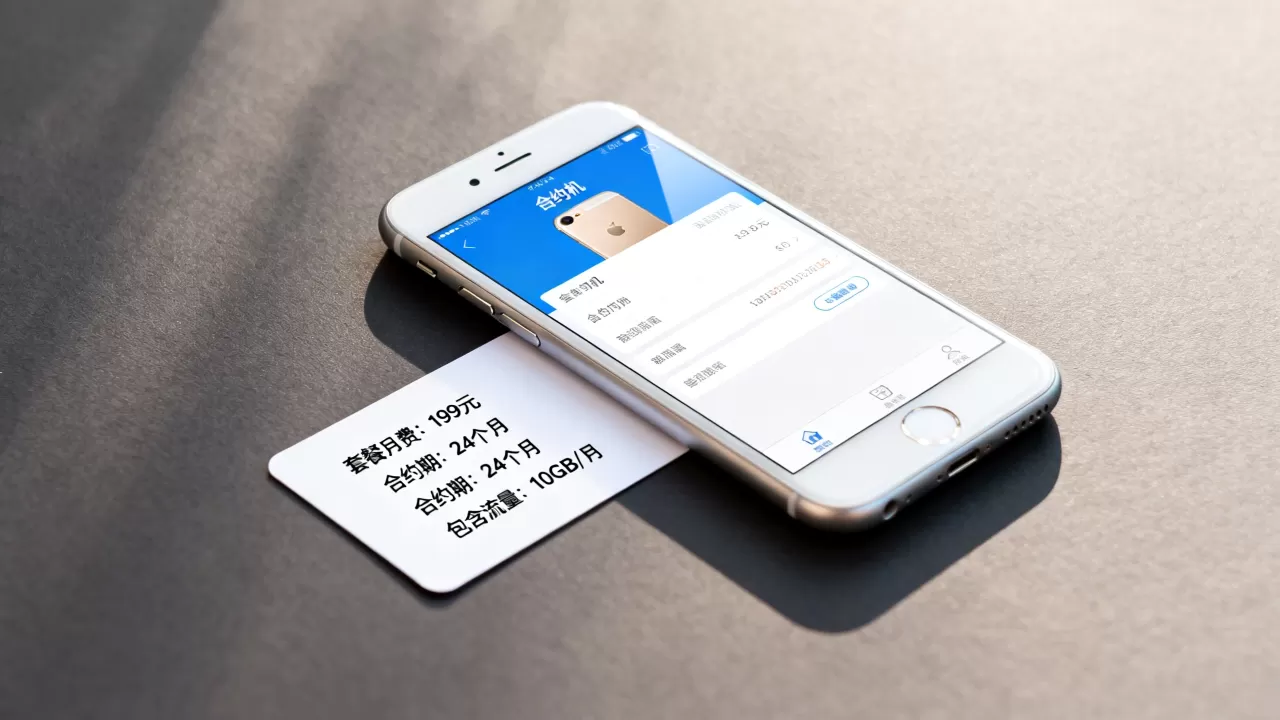 电信iphone6零元购机,iphone6合约机套餐资费多少 电信iphone6零元购机,iphone6合约机套餐资费多少