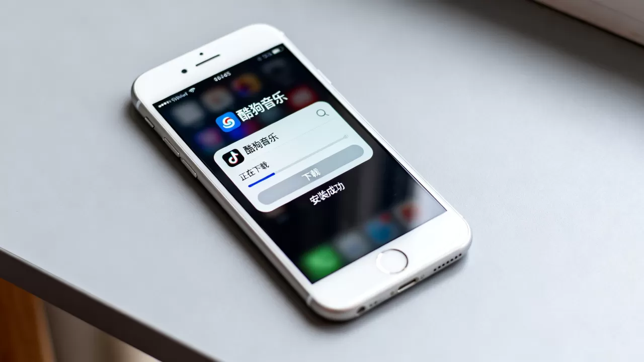 iphone6s的酷狗音乐怎么下载，iphone6s酷狗音乐安装
