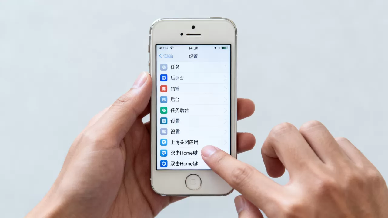 iphone5s关闭后台程序，iphone5s怎么彻底关闭后台