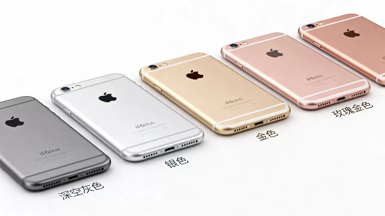iPhone6Splus是几色的，iPhone6Splus有几个颜色