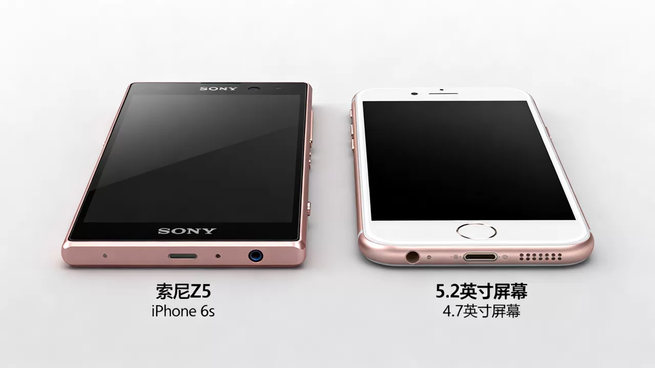 索尼z5和iphone6s哪个好，索尼z5和iphone6s对比