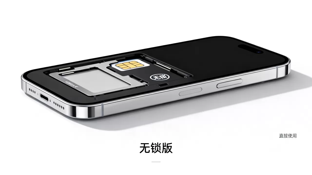 iphone美版无锁是什么意思,iphone美版无锁能直接用吗 iphone美版无锁是什么意思,iphone美版无锁能直接用吗