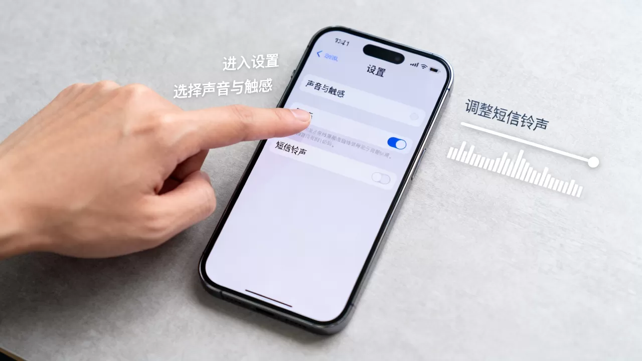 iPhone短信没声音怎么设置?iOS通知铃声无声音解决方法 iPhone短信没声音怎么设置?iOS通知铃声无声音解决方法