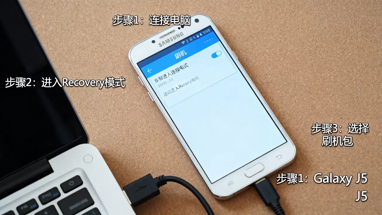 三星galaxy j5怎么刷机,三星galaxy j5刷机教程 三星galaxy j5怎么刷机,三星galaxy j5刷机教程