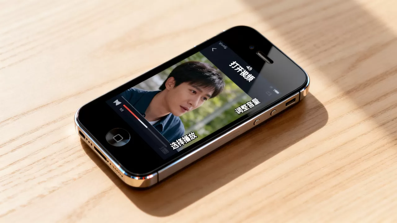 iphone4s视频播放器怎么用，iphone4s视频播放器