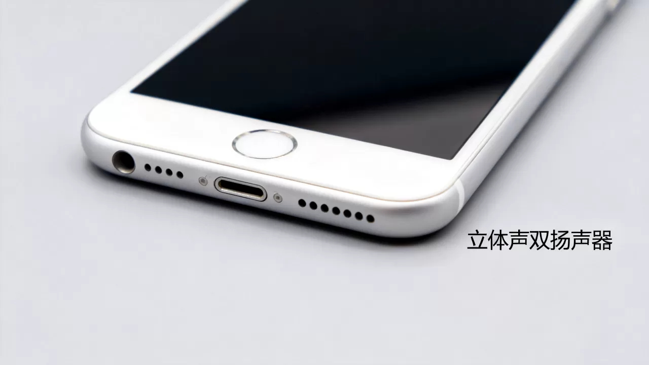 iphone7plus是立体声吗,iphone7plus有没有立体声 iphone7plus是立体声吗,iphone7plus有没有立体声