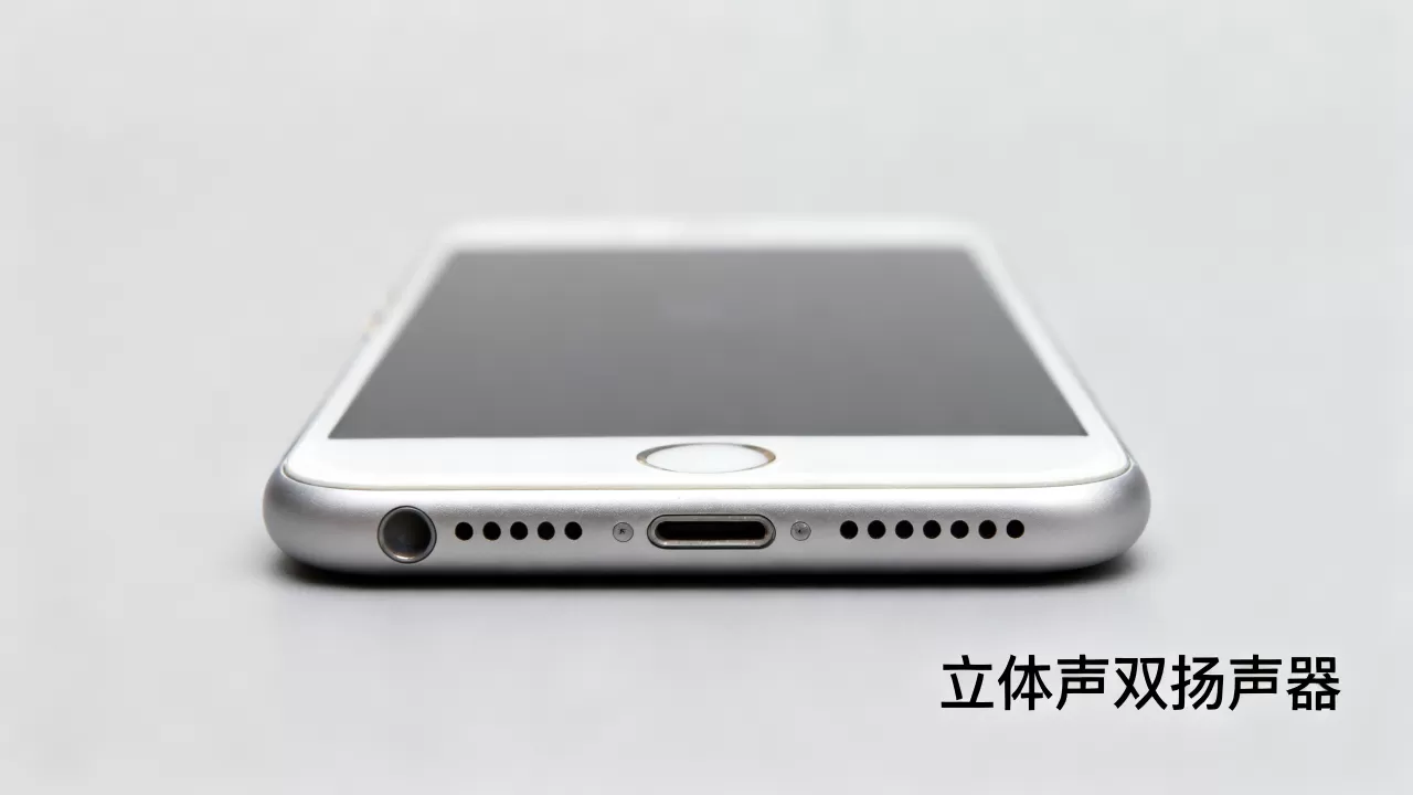 iphone7plus是立体声吗,iphone7plus有没有立体声 iphone7plus是立体声吗,iphone7plus有没有立体声