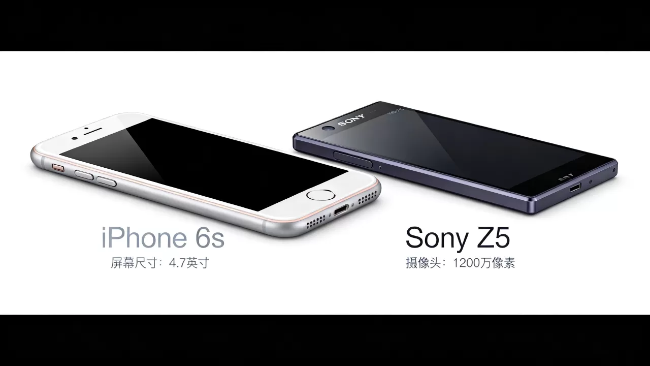 iphone6s和sony z5哪个好,iphone6s和sony z5对比 iphone6s和sony z5哪个好,iphone6s和sony z5对比