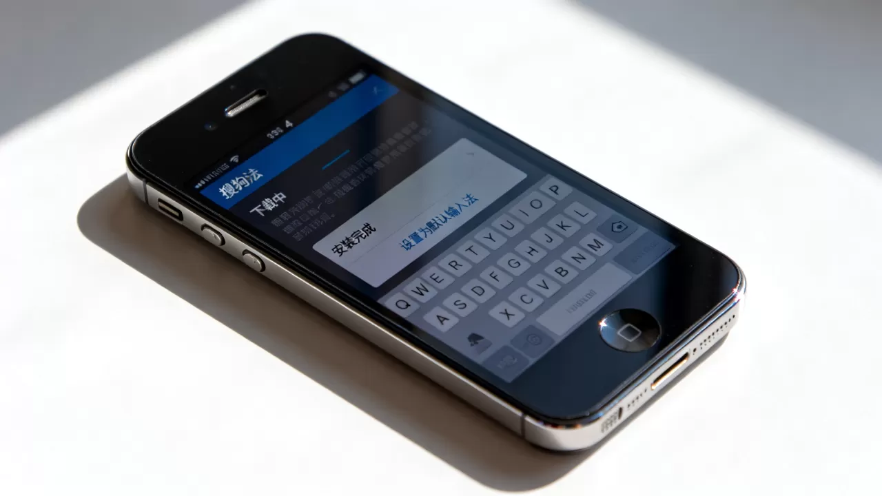 iphone4搜狗输入法怎么安装,iphone4搜狗输入法安装 iphone4搜狗输入法怎么安装,iphone4搜狗输入法安装