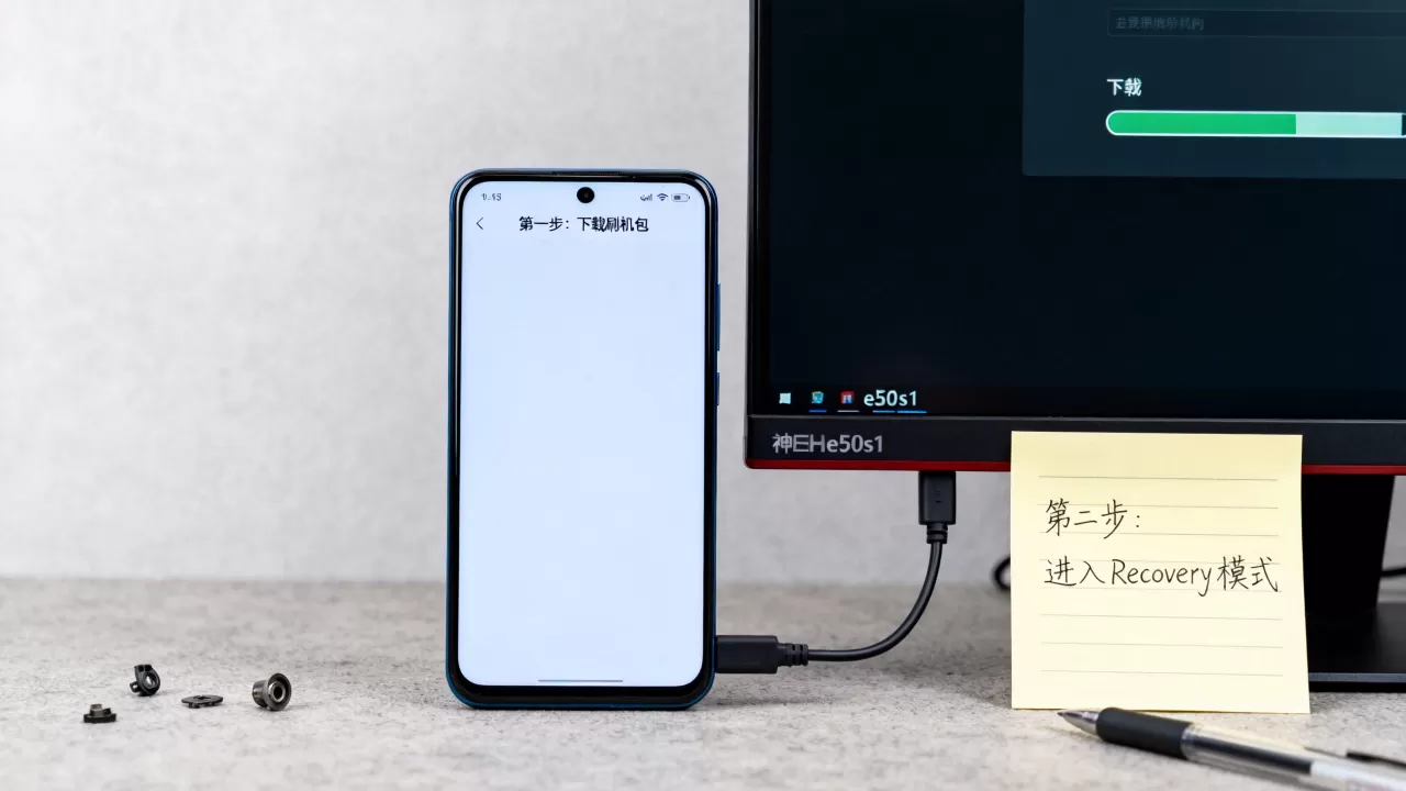 神舟e50s1刷机包下载,神舟e50s1怎么刷机 神舟e50s1刷机包下载,神舟e50s1怎么刷机