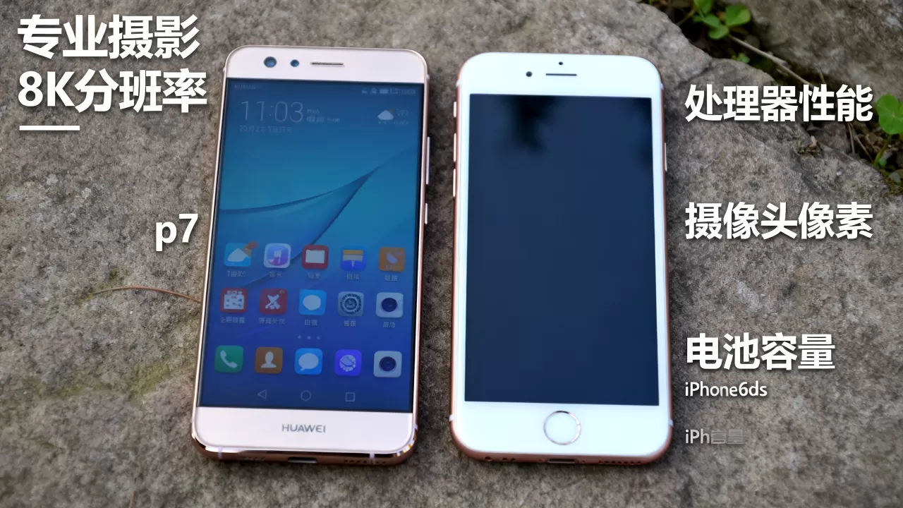 华为p10和iphone6s哪个更好用?华为p10与iPhone6s对比 华为p10和iphone6s哪个更好用?华为p10与iPhone6s对比