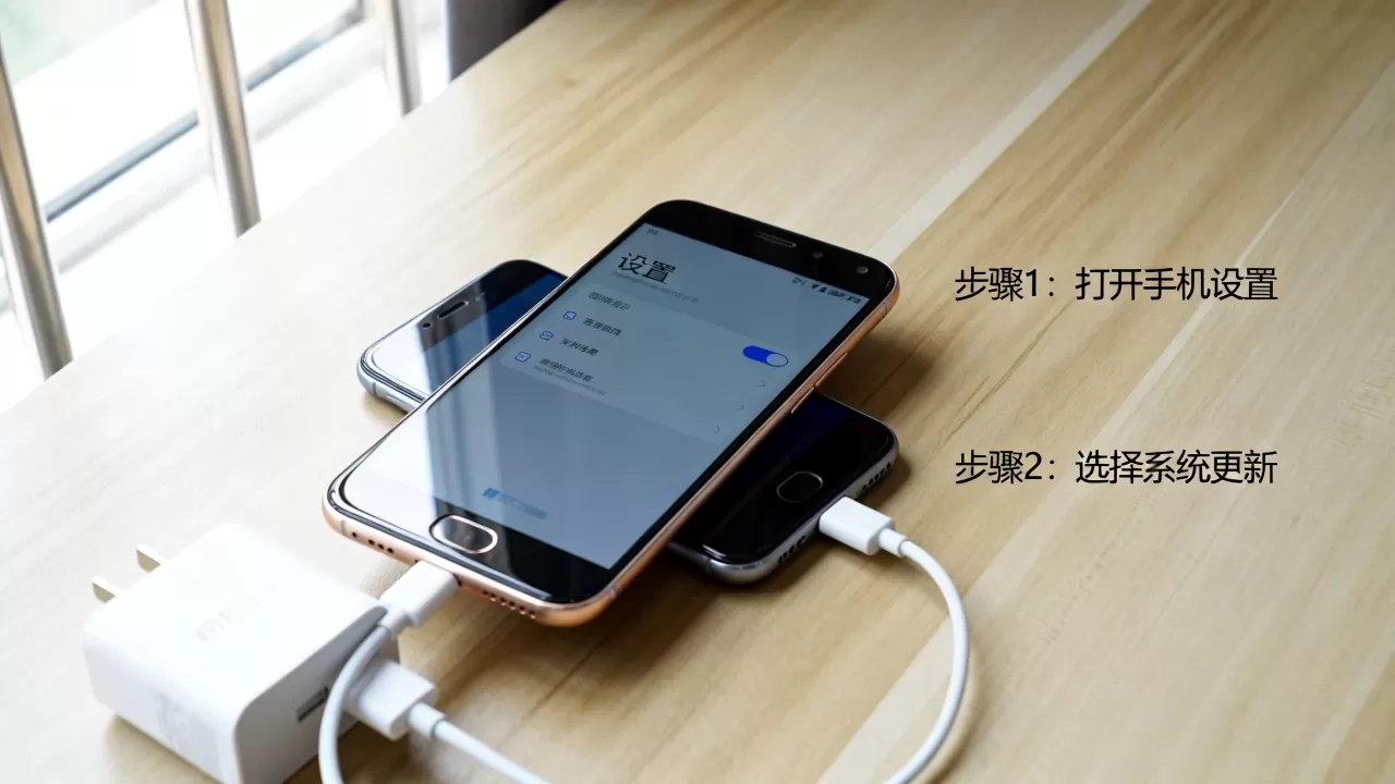 魅族note刷机不用电脑怎么连接，魅族note刷机教程