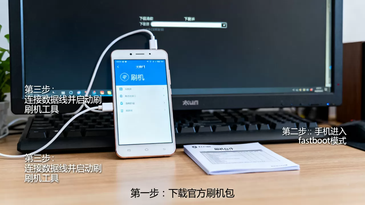 大神f1极速版刷机包怎么刷?大神f1极速版刷机包 大神f1极速版刷机包怎么刷?大神f1极速版刷机包