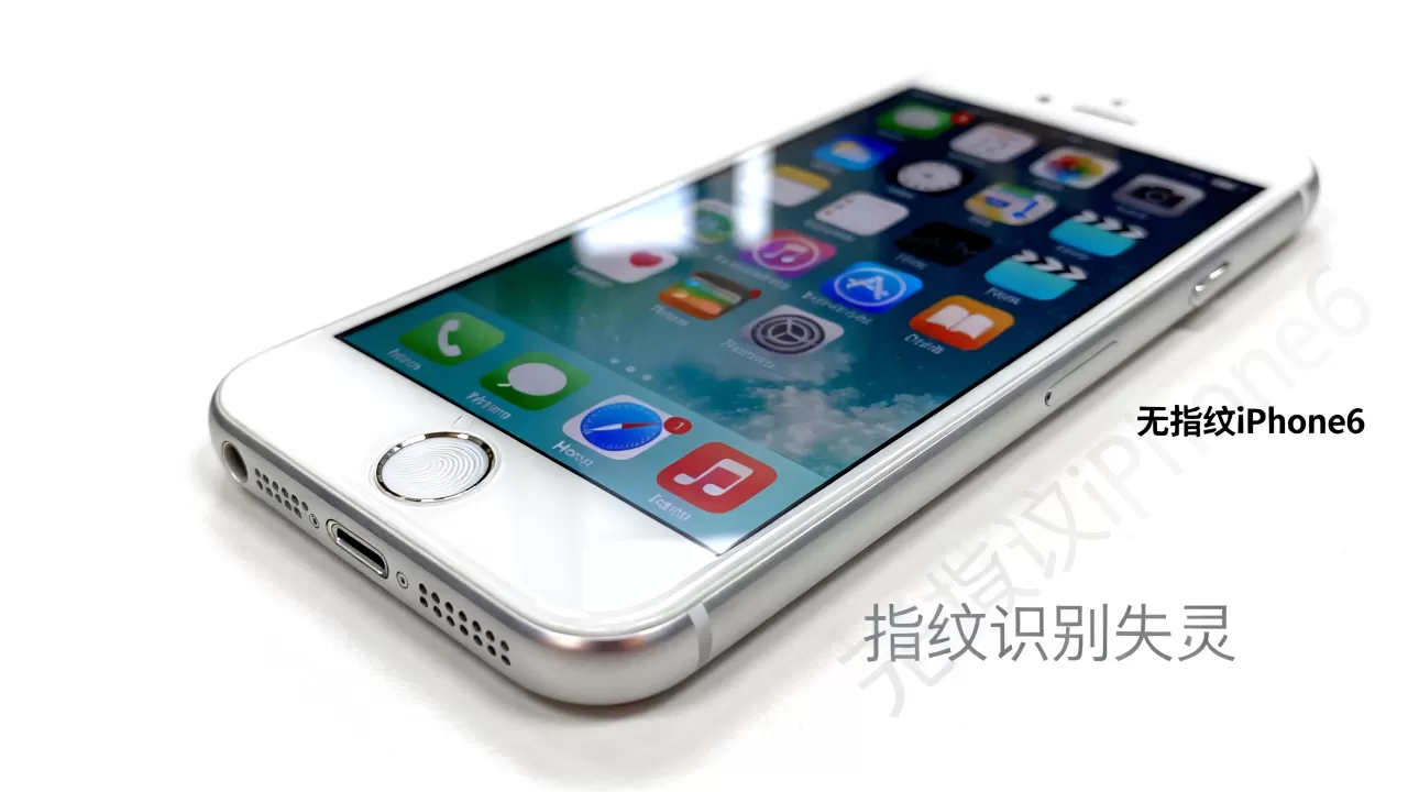 什么是无指纹iphone6,iPhone6指纹识别失灵 什么是无指纹iphone6,iPhone6指纹识别失灵