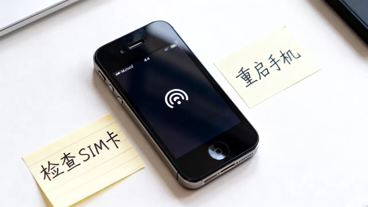 美版iphone4s无信号怎么办，iphone4s无信号