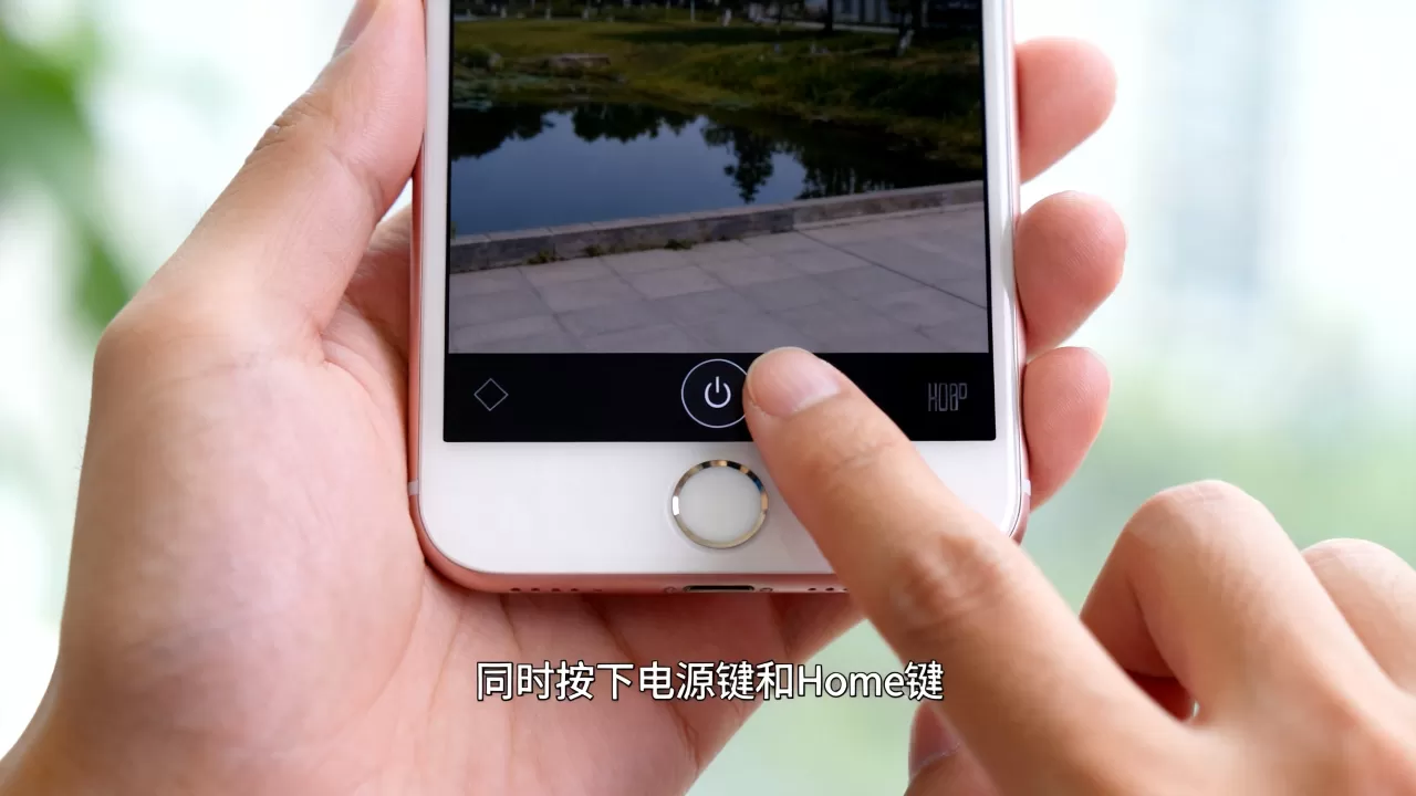 iphone6s plus怎么截屏,iphone6s plus截屏方法 iphone6s plus怎么截屏,iphone6s plus截屏方法