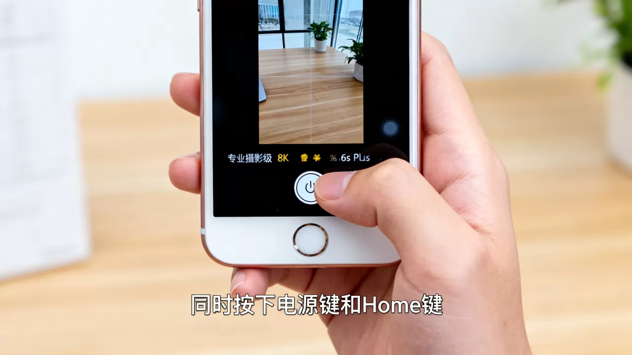iphone6s plus怎么截屏,iphone6s plus截屏方法 iphone6s plus怎么截屏,iphone6s plus截屏方法