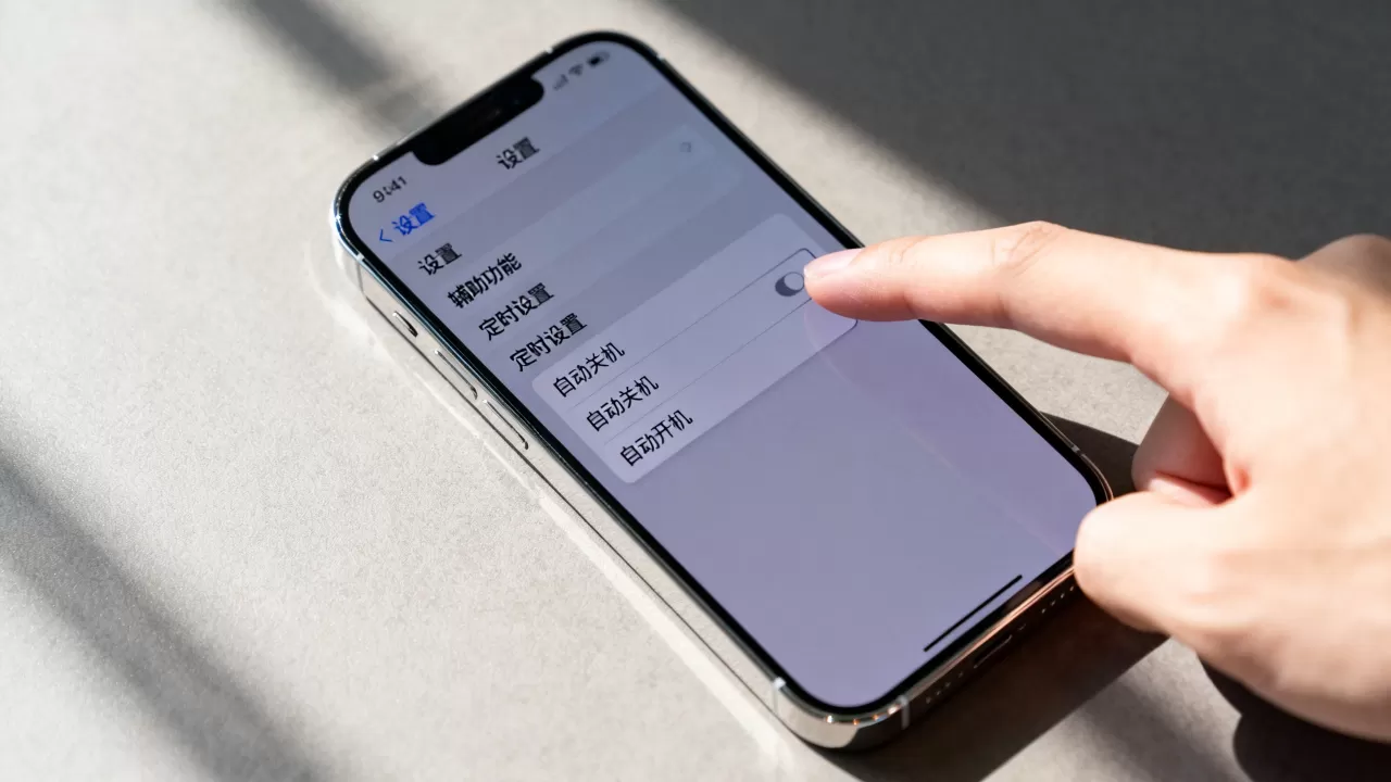 iphone怎么设置自动开关机,iPhone自动开关机设置教程 iphone怎么设置自动开关机,iPhone自动开关机设置教程